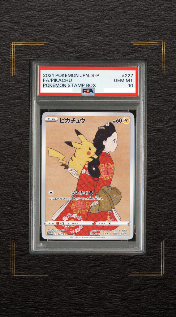 PSA 10 Pikachu 227/S-P Pokemon Stamp Box Promo 2021 Japanese