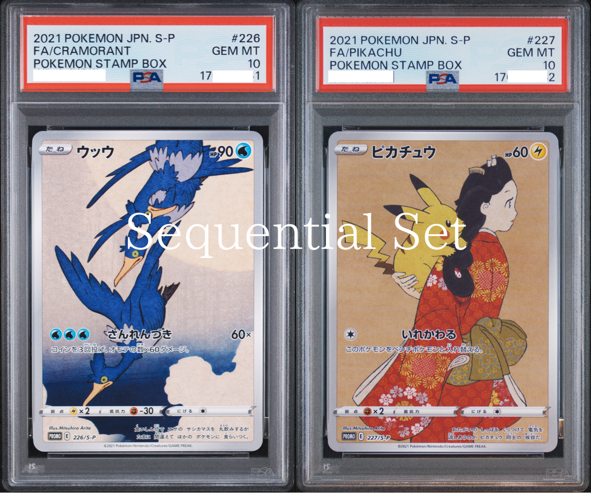 PSA 10 Cramorant 226/S-P Pikachu 227/S-P Sequential Set Stamp Box Promo 2021