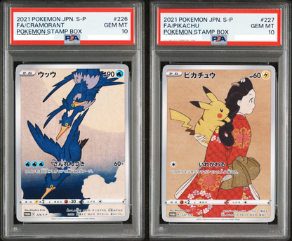 PSA 10 Cramorant 226/S-P Pikachu 227/S-P Sequential Set Stamp Box Promo 2021
