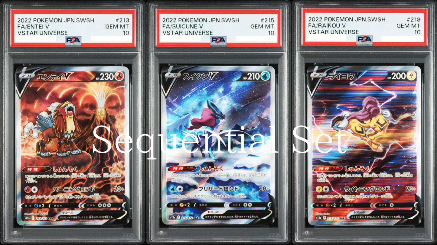 PSA 10 Entei V Suicune V Raikou V SAR SEQ Set s12a Japanese Pokemon Card 2022