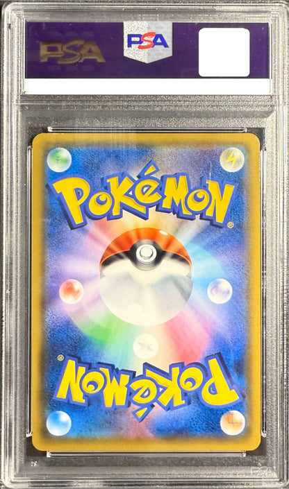 PSA 9 Latias & Latios GX 105/095 SR Tag Bolt Japanese Pokemon Card 2018