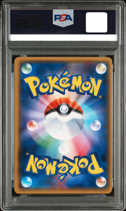 PSA 9 Gentleman Pikachu 210/SM-P Promo Japanese Pokemon Card 2018