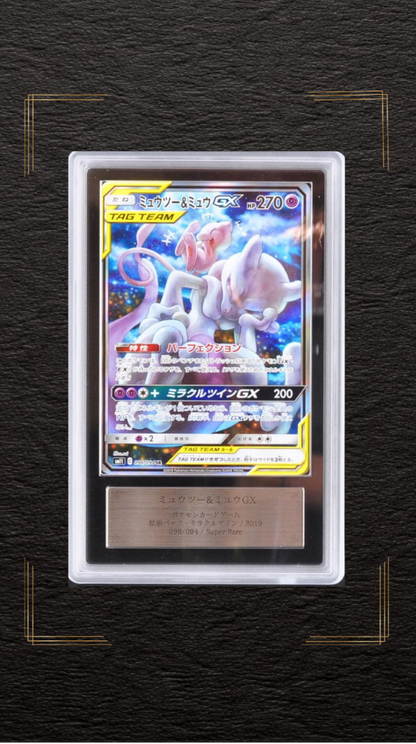 ARS 10+ Mewtwo & Mew GX 098/094 SA SR Miracle Twin Pokemon Card Japanese 2019