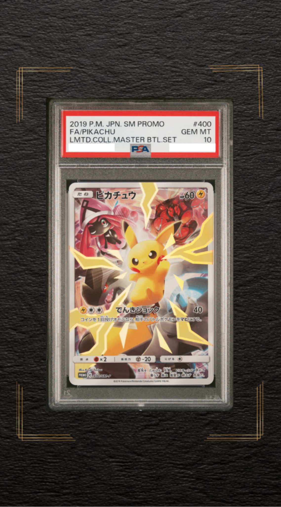 PSA 10 Pikachu 400/SM-P Promo Limited Collection Master 2019