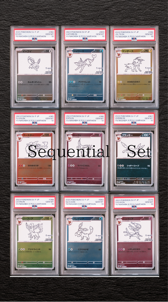 PSA 10 Yu Nagaba Eevee's Promo Complete Sequential set Japanese Pokemon Card