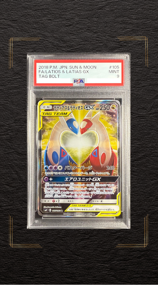 PSA 9 Latias & Latios GX 105/095 SR Tag Bolt Japanese Pokemon Card 2018