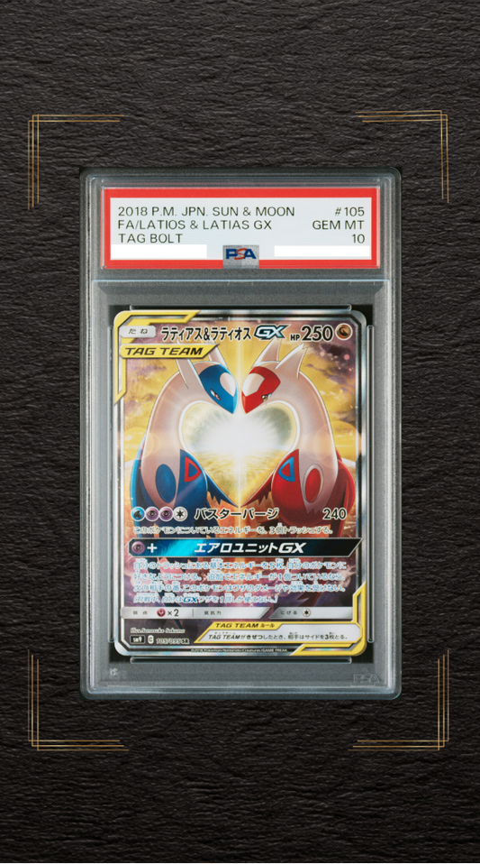 PSA 10 Latias & Latios GX 105/095 SR Tag Bolt Japanese Pokemon Card 2018