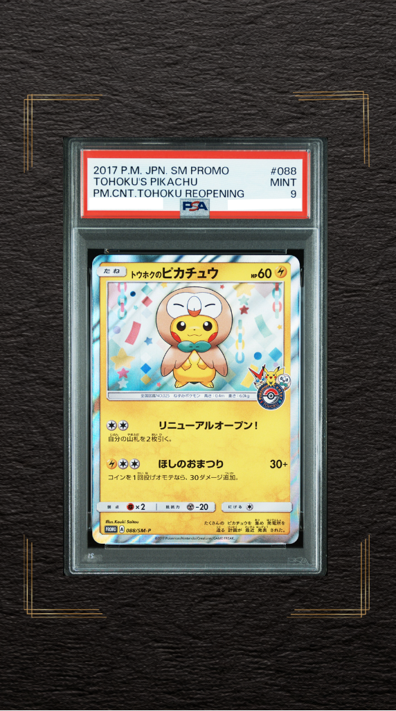 PSA 9 Tohoku's Pikachu 088/SM-P Japanese Pokemon Center Promo Card 2017