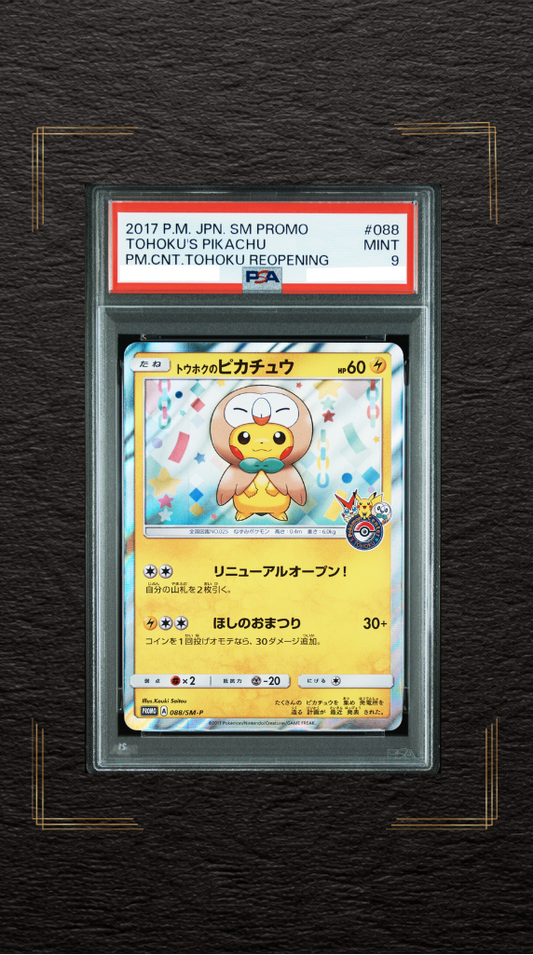 PSA 9 Tohoku's Pikachu 088/SM-P Japanese Pokemon Center Promo Card 2017