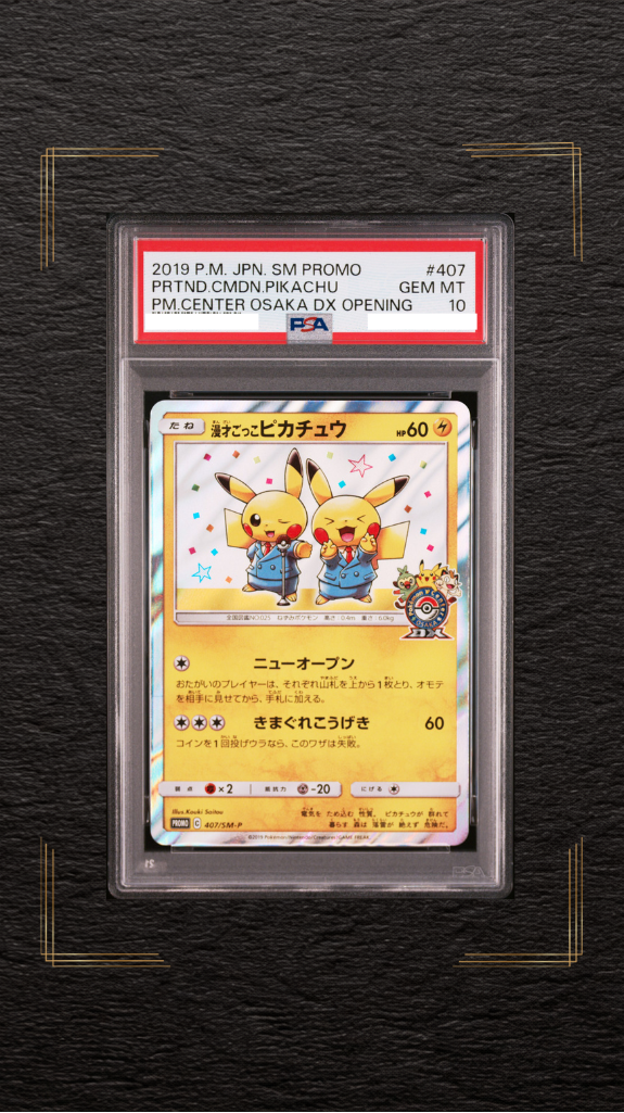 PSA 10 Pretend Comedian Pikachu 407/SM-P Osaka Center DX Opening 2019 Japanese